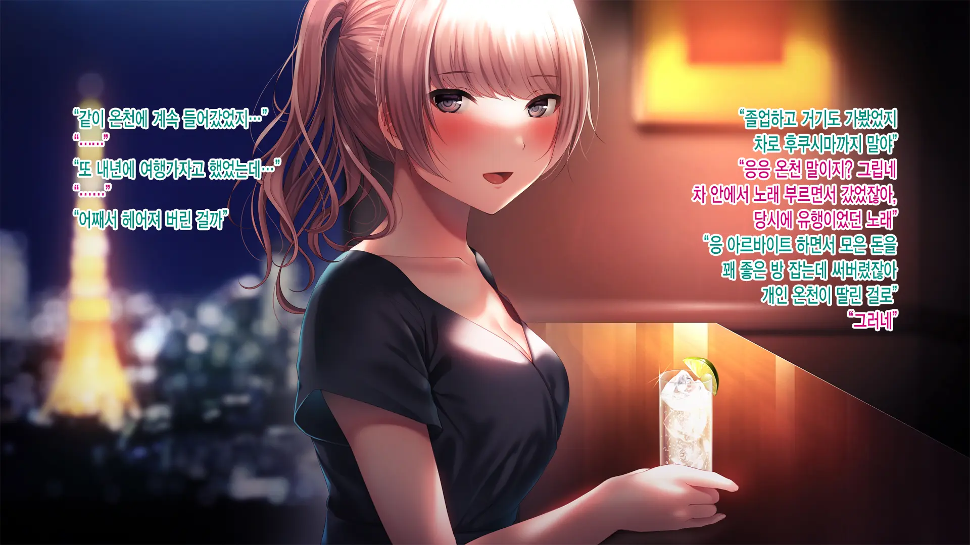 Kanojo Ga Motokare To Saru Mitai Ni Yarimakutte Ita Hanashi. | 그녀가 전남친과 미친 듯이 해대고 있었던 이야기